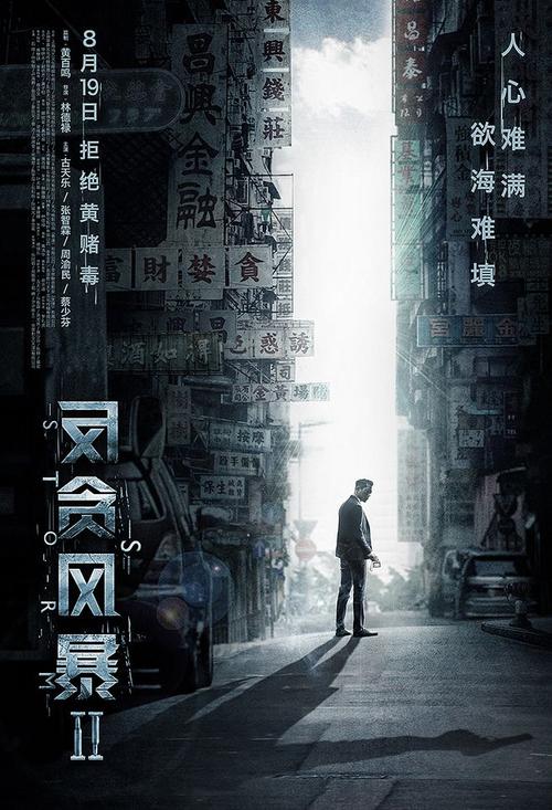 乔治敦大学在读证明办理